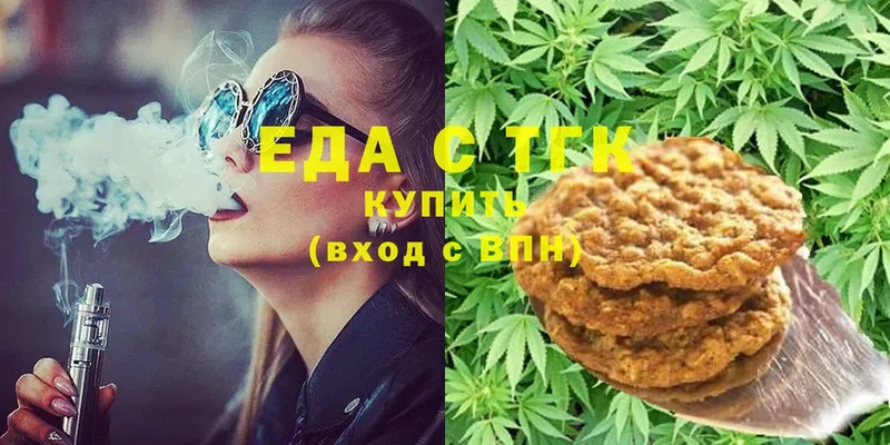 Cannafood конопля  мега маркетплейс  дарк нет Telegram  Навашино 