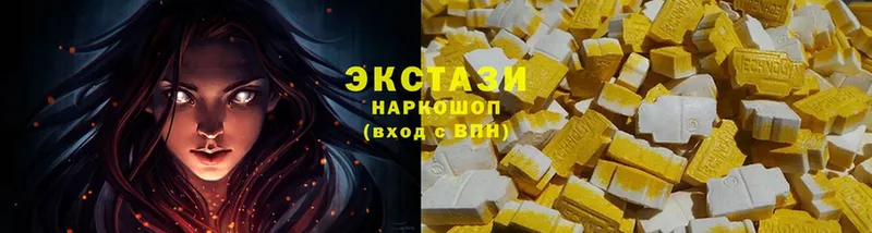 Ecstasy mix  закладки  Навашино 